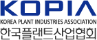 한국플랜트사업협회 KOPIA 로고